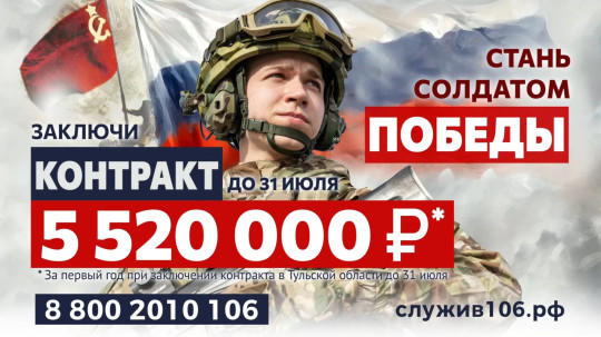 #СолдатПобеды #СолдатПобеды.
